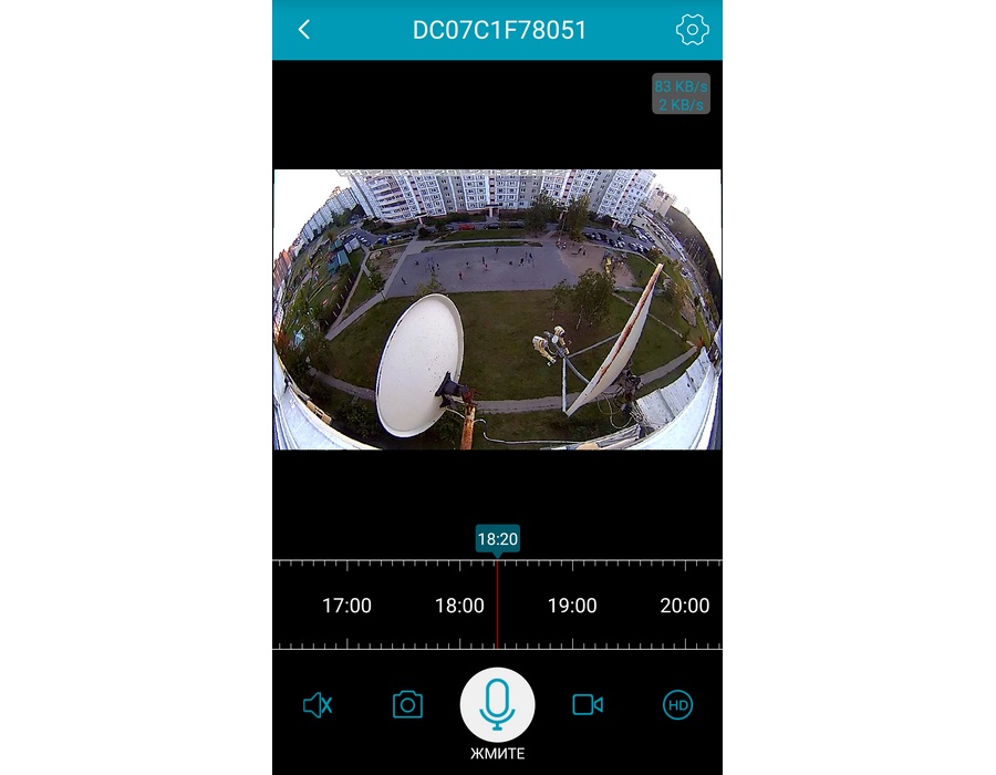 Самое доступное панорамное видеонаблюдение: обзор AdvoCam Supercam-01 - 16