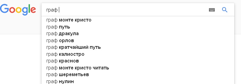 Графы большие и маленькие: интеллектуальное решение проблемы выбора представления - 1