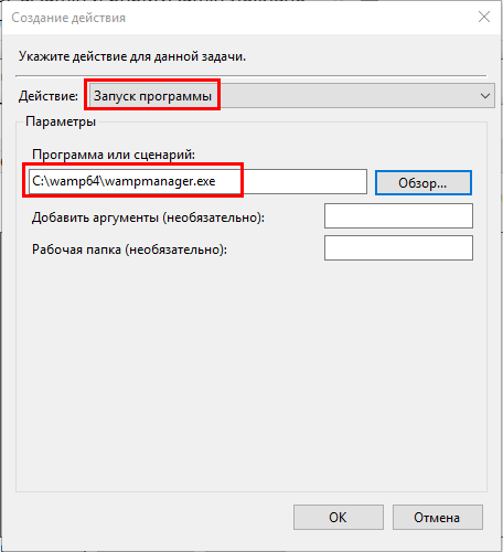 Как развернуть phpPgAdmin и phpMyAdmin на Windows - 10 step9