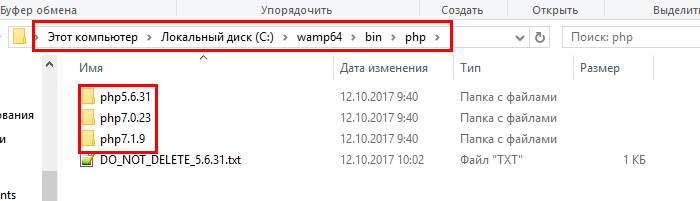 Как развернуть phpPgAdmin и phpMyAdmin на Windows - 2 step1