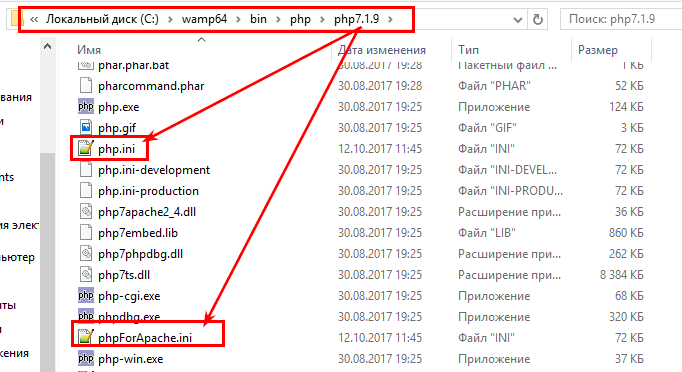 Как развернуть phpPgAdmin и phpMyAdmin на Windows - 3 step2
