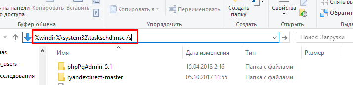 Как развернуть phpPgAdmin и phpMyAdmin на Windows - 6 step5