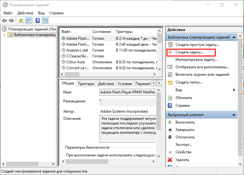Как развернуть phpPgAdmin и phpMyAdmin на Windows - 7 step6