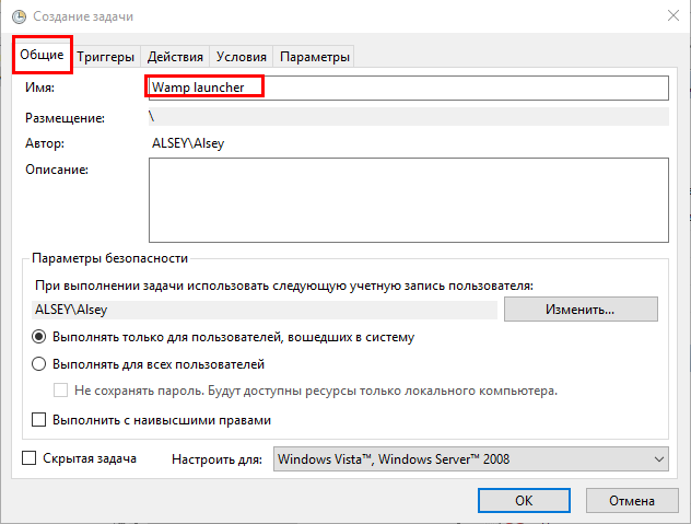 Как развернуть phpPgAdmin и phpMyAdmin на Windows - 8 step7