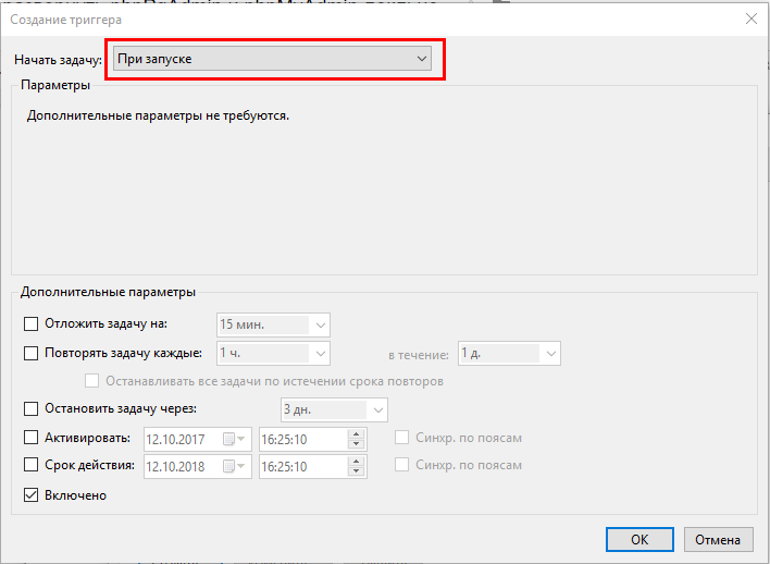 Как развернуть phpPgAdmin и phpMyAdmin на Windows - 9 step8