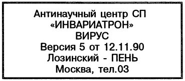 Security Week 41: Accenture выложила на Amazon все, год малвертайзинга на Pornhub, свежая атака на Office - 5