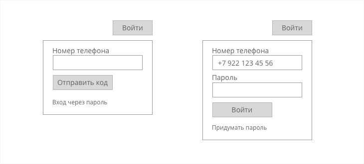 Осторожно! Злая собака! Или как укротить форму регистрации - 12