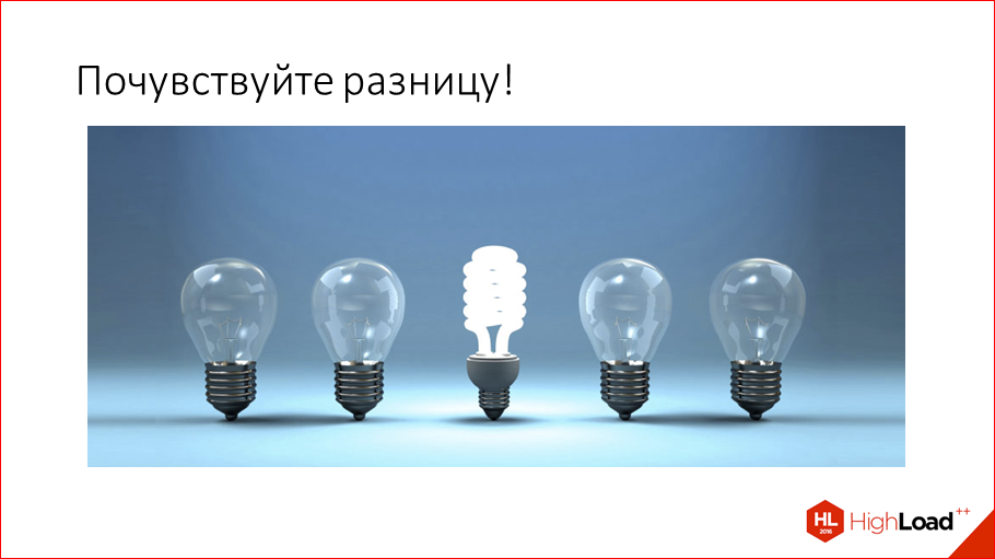 За счет чего Tarantool такой оптимальный - 9 За счет чего Tarantool такой оптимальный - 9