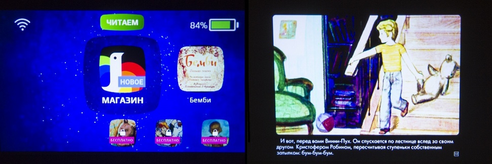 Карманный проектор Cinemood Storyteller: детский кинотеатр на ладони - 16