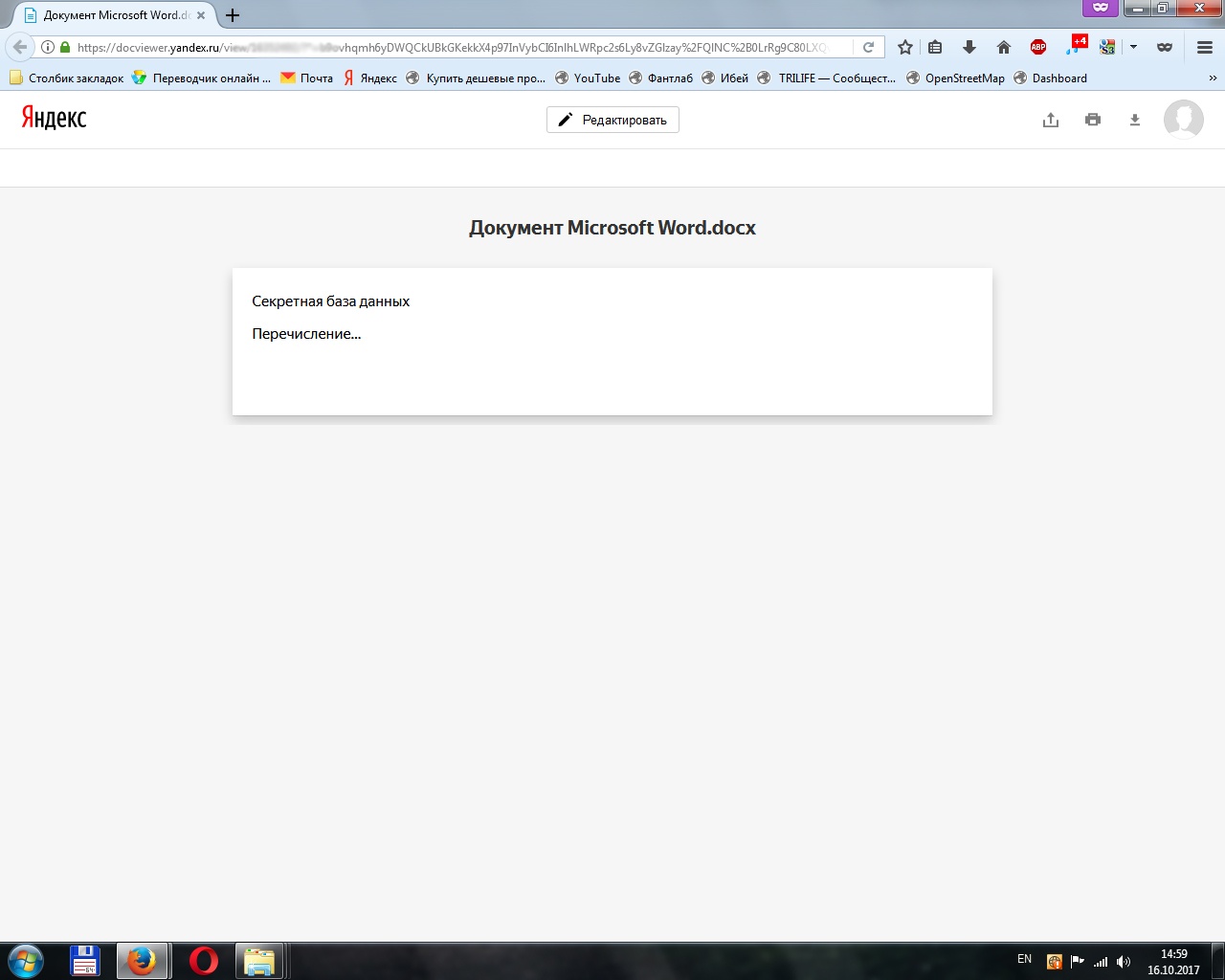 Ошибка в десктопной версии Telegram for Windows - 2