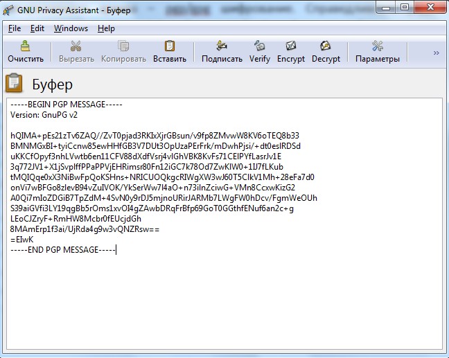 Ошибка в десктопной версии Telegram for Windows - 3