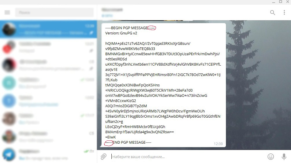 Ошибка в десктопной версии Telegram for Windows - 4