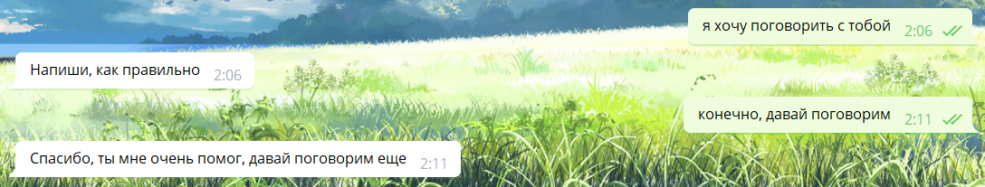 Русскоязычный чат-бот Boltoon: создаем виртуального собеседника - 13