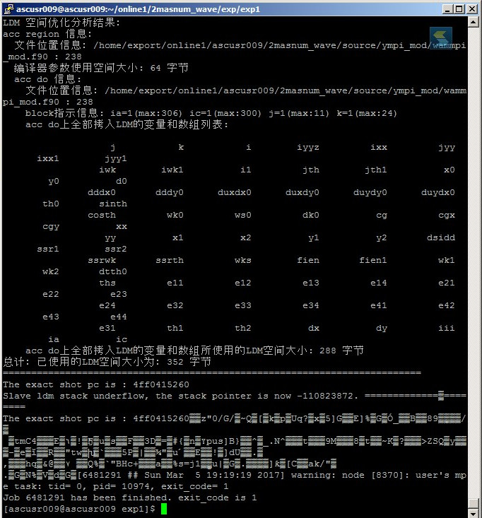 Behind the scene of TOP-1 supercomputer - 4