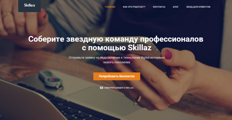 ИИ вместо HR: хайп или новые возможности рекрутинга? - 3 ИИ вместо HR: хайп или новые возможности рекрутинга? - 3