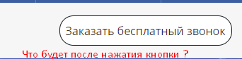 Камень в огород дизайнера - 19