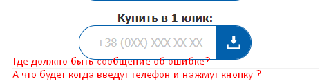 Камень в огород дизайнера - 20