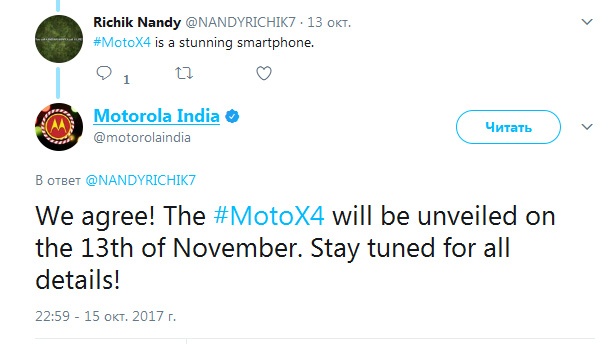 Названа новая дата начала продаж смартфонов Motorola Moto X4 в Индии