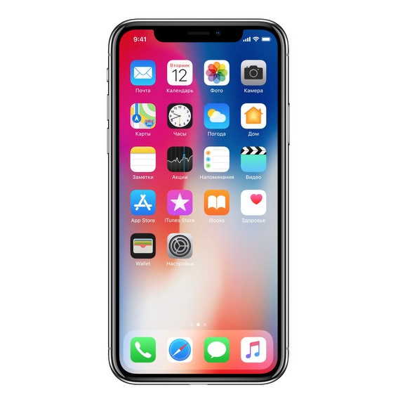 Apple iPhone X