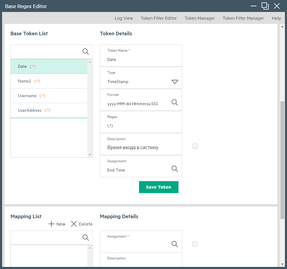 Пишем Arcsight FlexConnector. Log File - 19