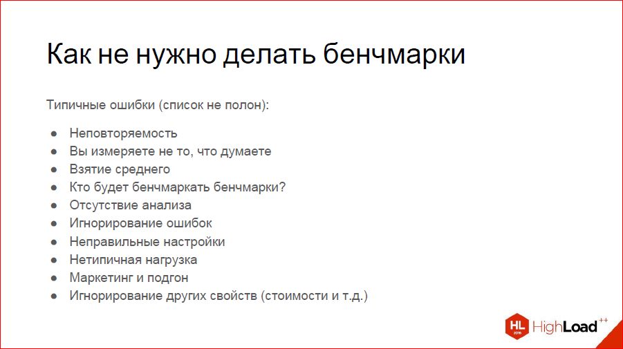 Профилирование кода на C-С++ в *nix-системах - 3