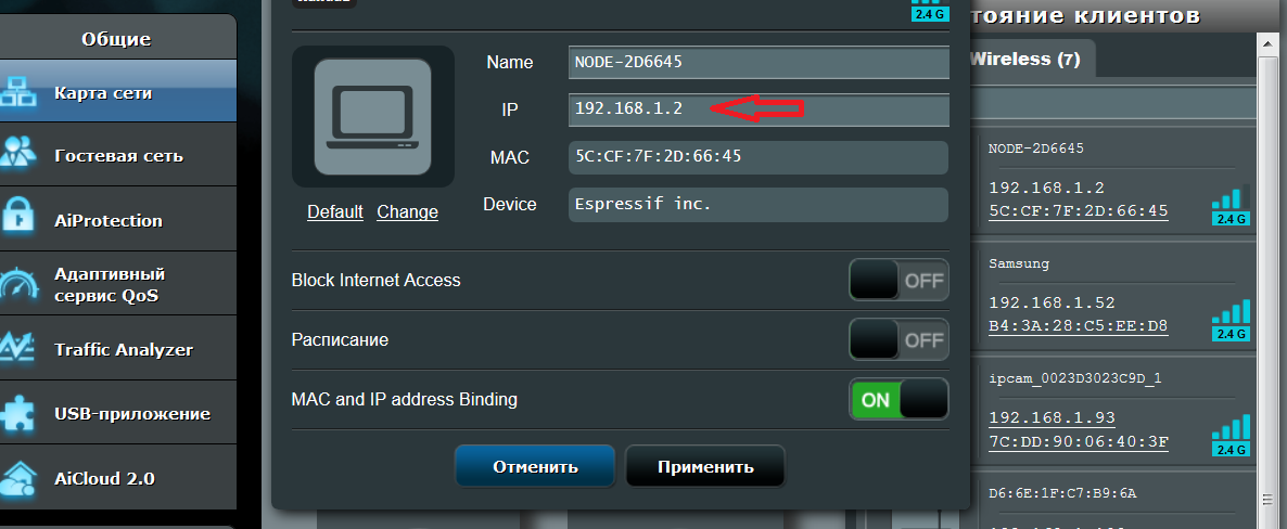 Программирование и обмен данными с «ARDUINO» по WI-FI посредством ESP8266 Часть Вторая - 7