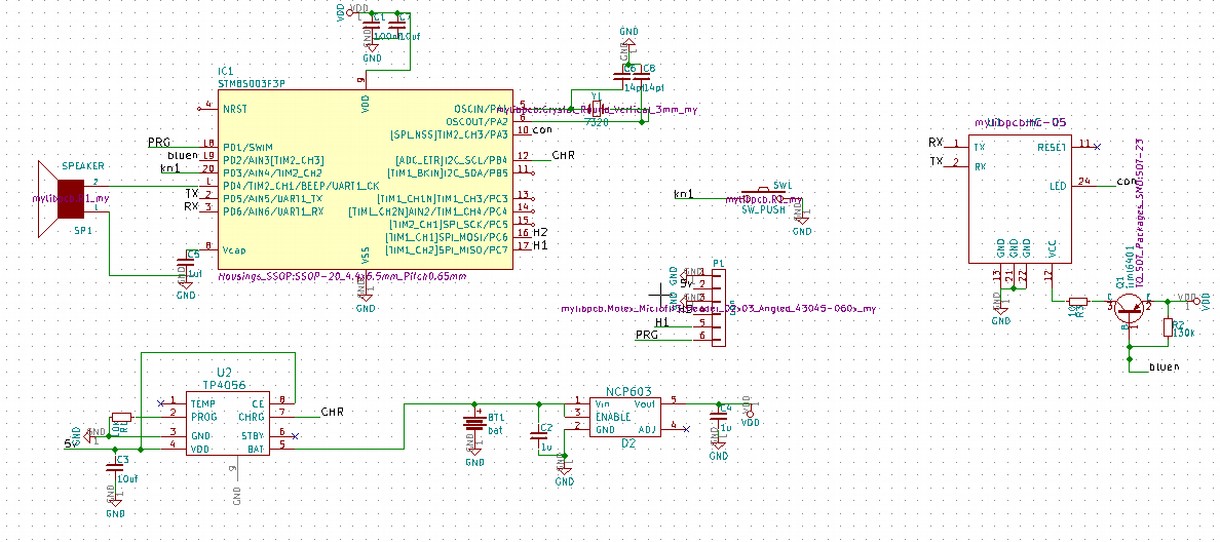 Arduino! Что дальше? Делаем велокомпьютер - 7