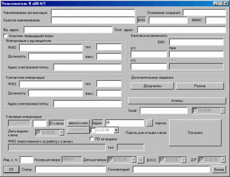 Visual Scripting: будущее уже наступило? - 3