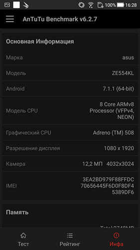 Обзор смартфона ASUS ZenFone 4 - 2
