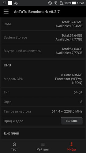 Обзор смартфона ASUS ZenFone 4 - 3