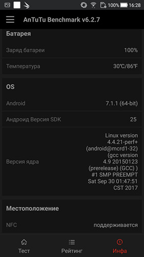 Обзор смартфона ASUS ZenFone 4 - 5