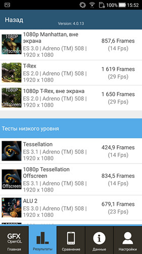 Обзор смартфона ASUS ZenFone 4 - 59