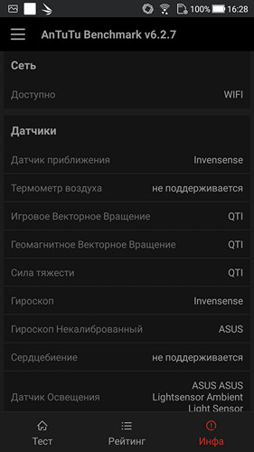 Обзор смартфона ASUS ZenFone 4 - 6