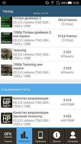 Обзор смартфона ASUS ZenFone 4 - 61