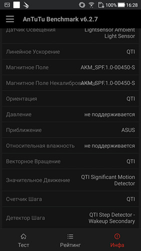 Обзор смартфона ASUS ZenFone 4 - 7