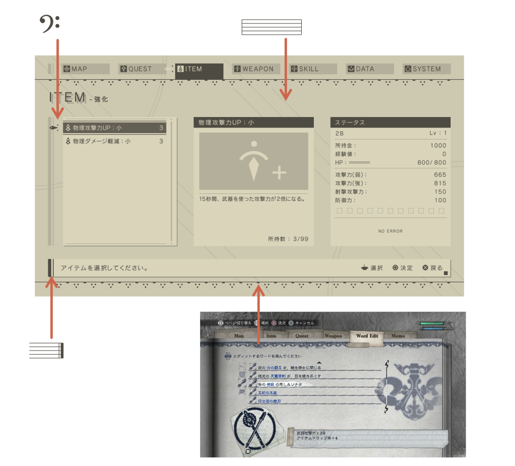 Дизайн UI в играх на примере NieR:Automata - 2