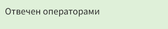 Web-интерфейс для вашей Asterisk. Статистика для call-центров, отделов продаж, прослушивание звонков и многое другое - 24