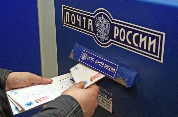 «Почта России» доставила запрос ФСБ в офис Telegram с опозданием - 1