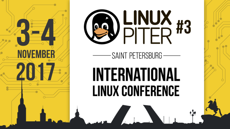 Linux Piter #3: о чем на этот раз? - 1