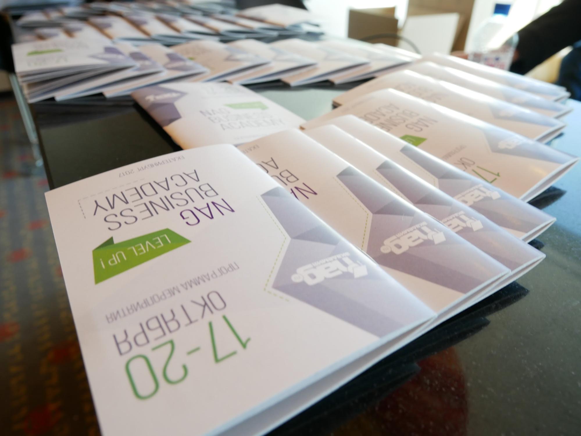 «Академия НАГ»: телеком собрался на осеннюю сессию - 1 image