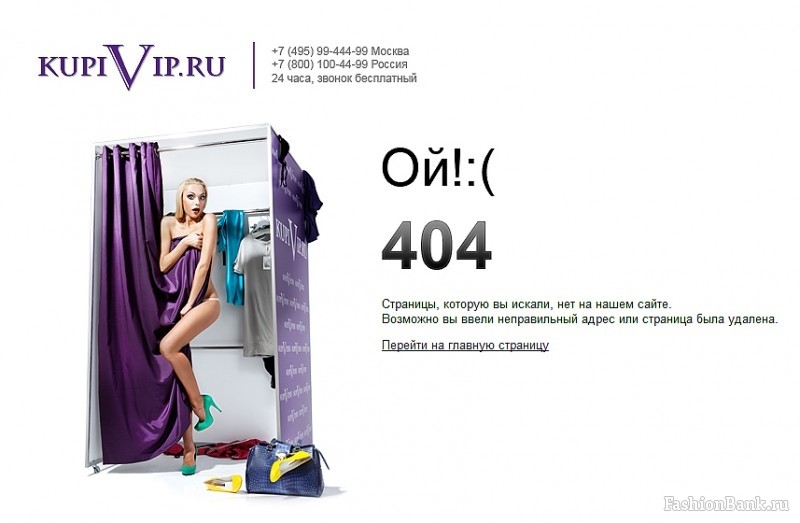 10 самых простых и частых ошибок на сайтах - 5 image