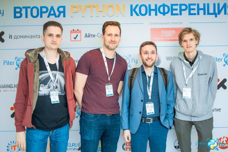 Как мы делаем PiterPy — европейскую конференцию по Python в Петербурге - 7