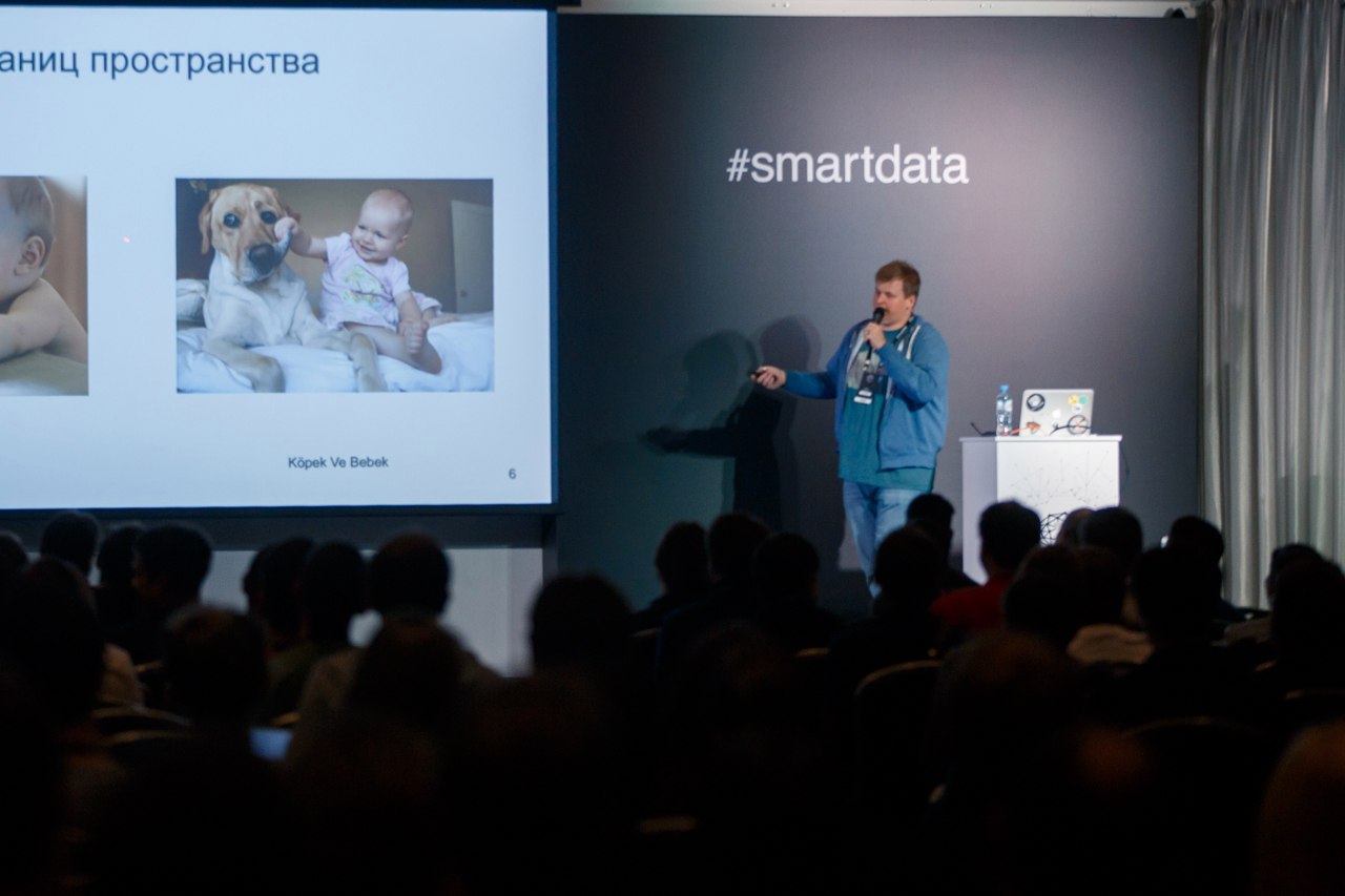 Числа и буквы: как прошла конференция SmartData - 8