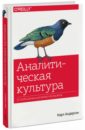 «5П»: О качестве данных и распространенных ошибках при их сборе - 5