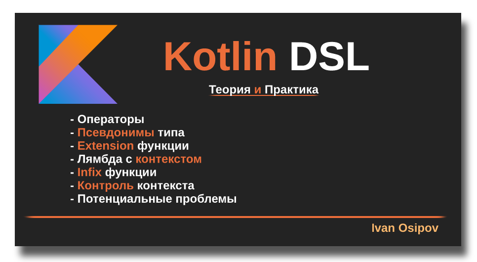 Kotlin collections