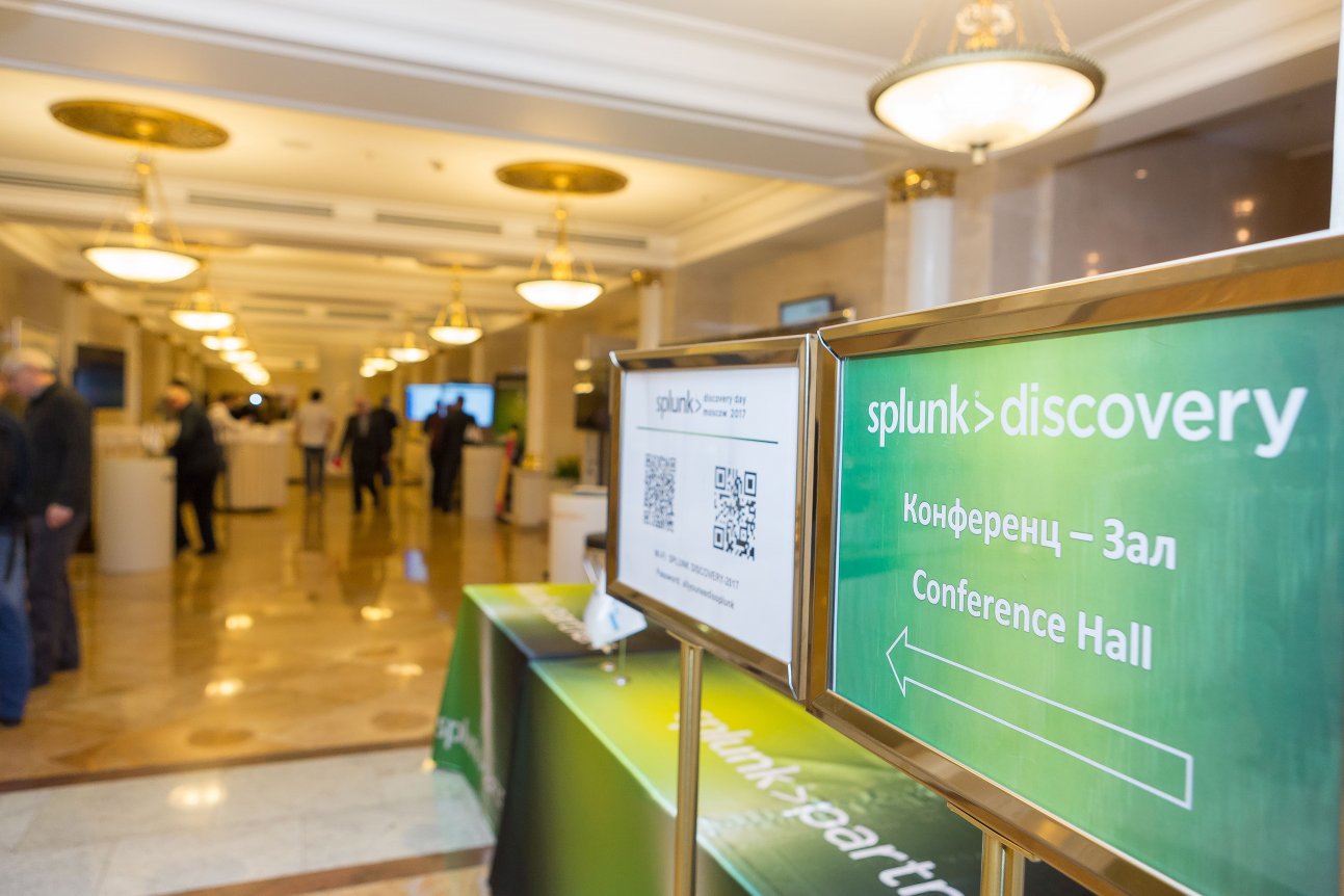 Splunk Discovery Day 2017 в Москве. Как все прошло… - 1