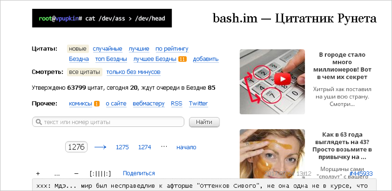 Эволюция вредоносных расширений: от любительских поделок до стеганографии. Опыт команды Яндекс.Браузера - 4