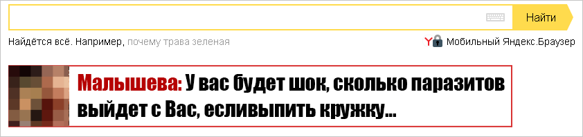 Эволюция вредоносных расширений: от любительских поделок до стеганографии. Опыт команды Яндекс.Браузера - 7