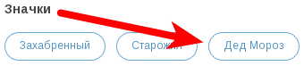 Клуб анонимных Дедов Морозов 2017-2018 на Хабрахабре - 2 Клуб анонимных Дедов Морозов 2017-2018 на Хабрахабре - 2