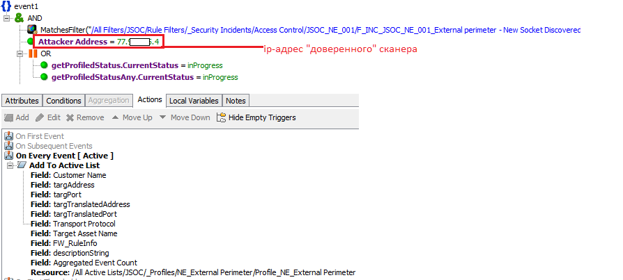 SOC for beginners. Задачи SOC: контроль защищенности - 7